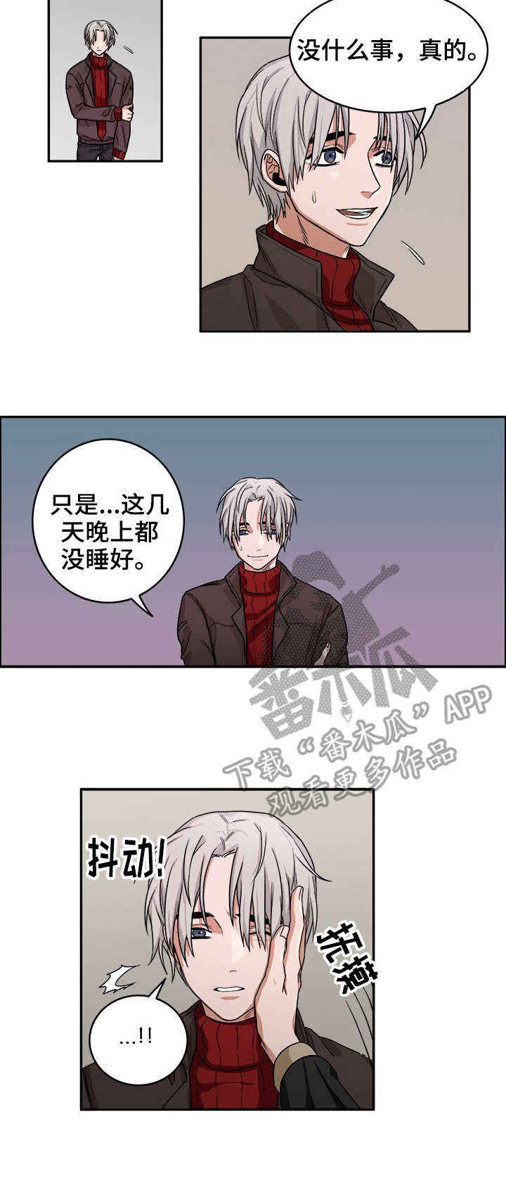 第13话2