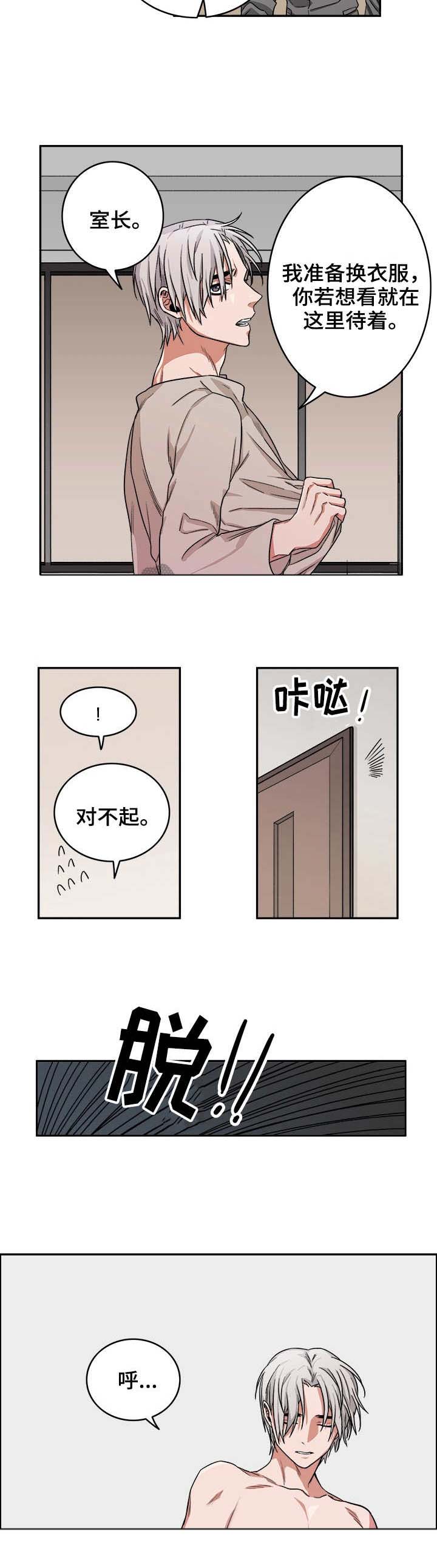 第12话6
