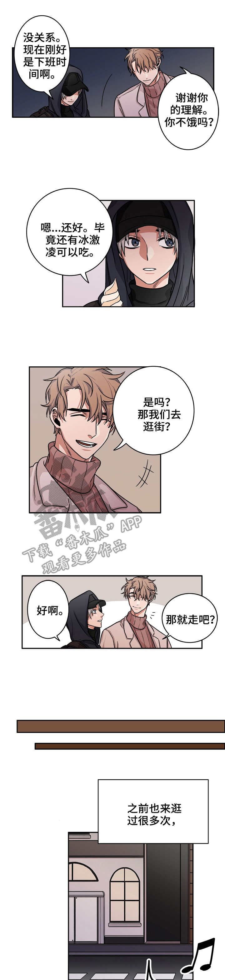 第11话0