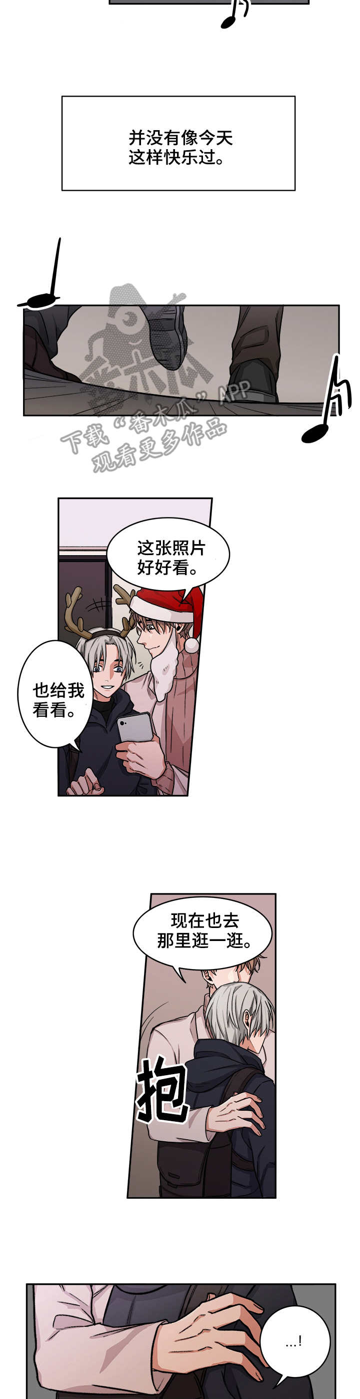 第11话1