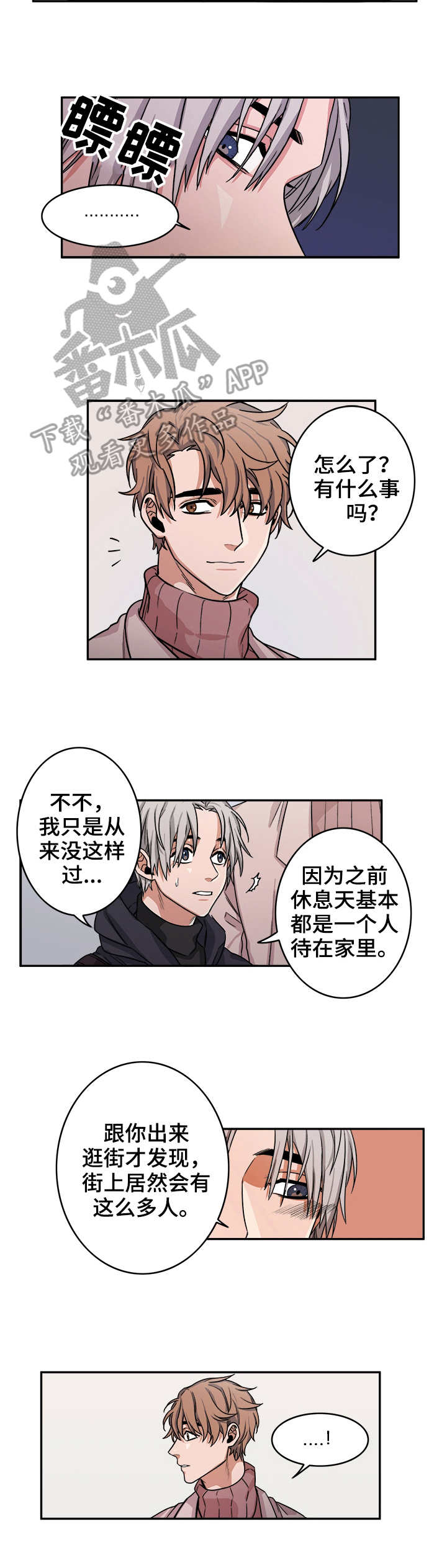 第11话2
