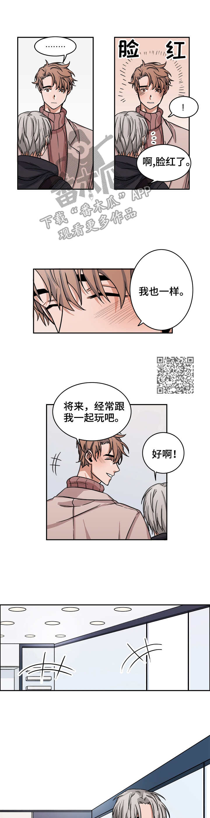 第11话4