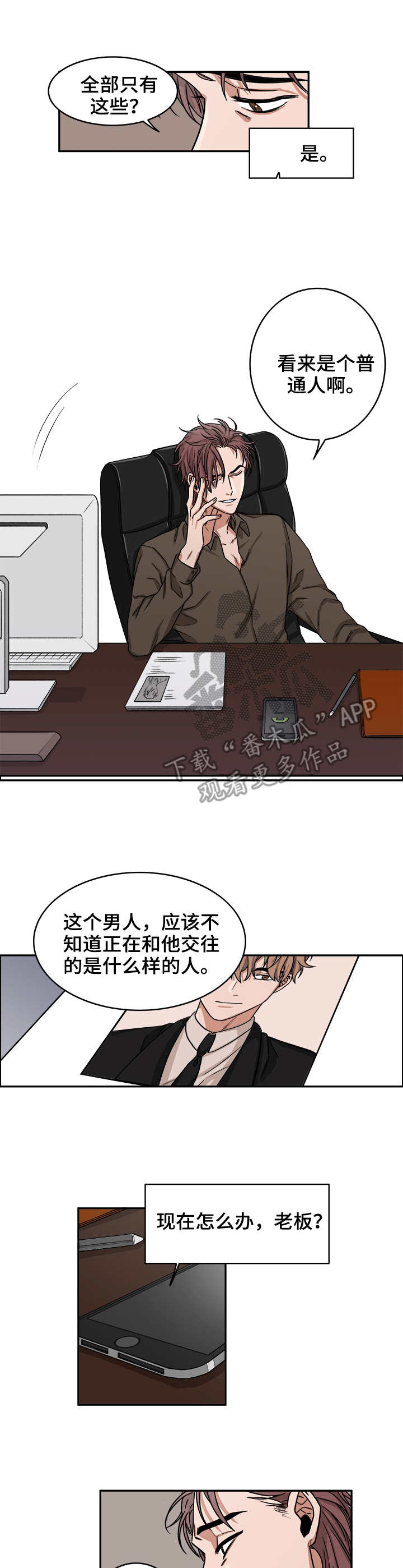 第11话7