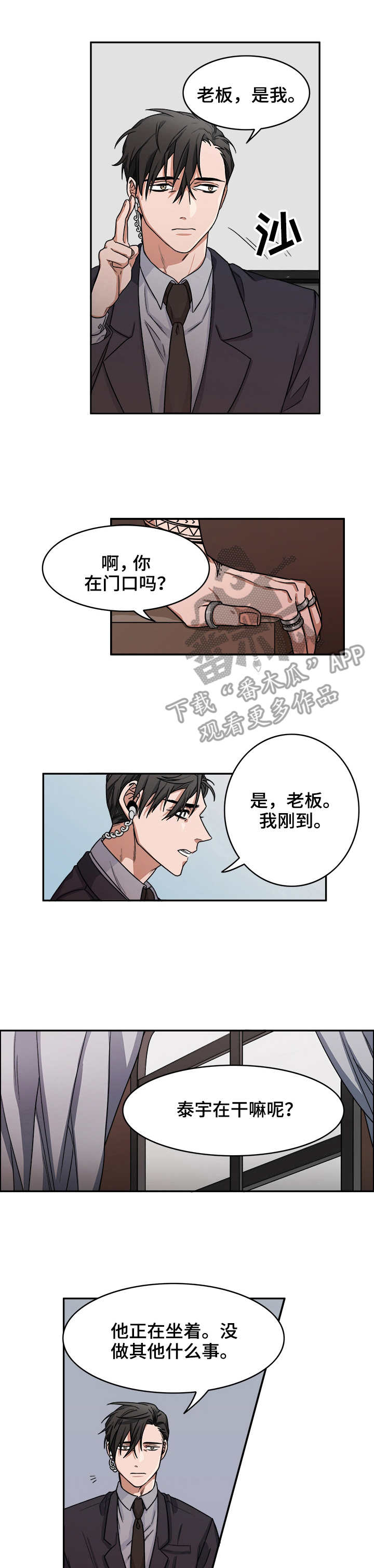 第10话0