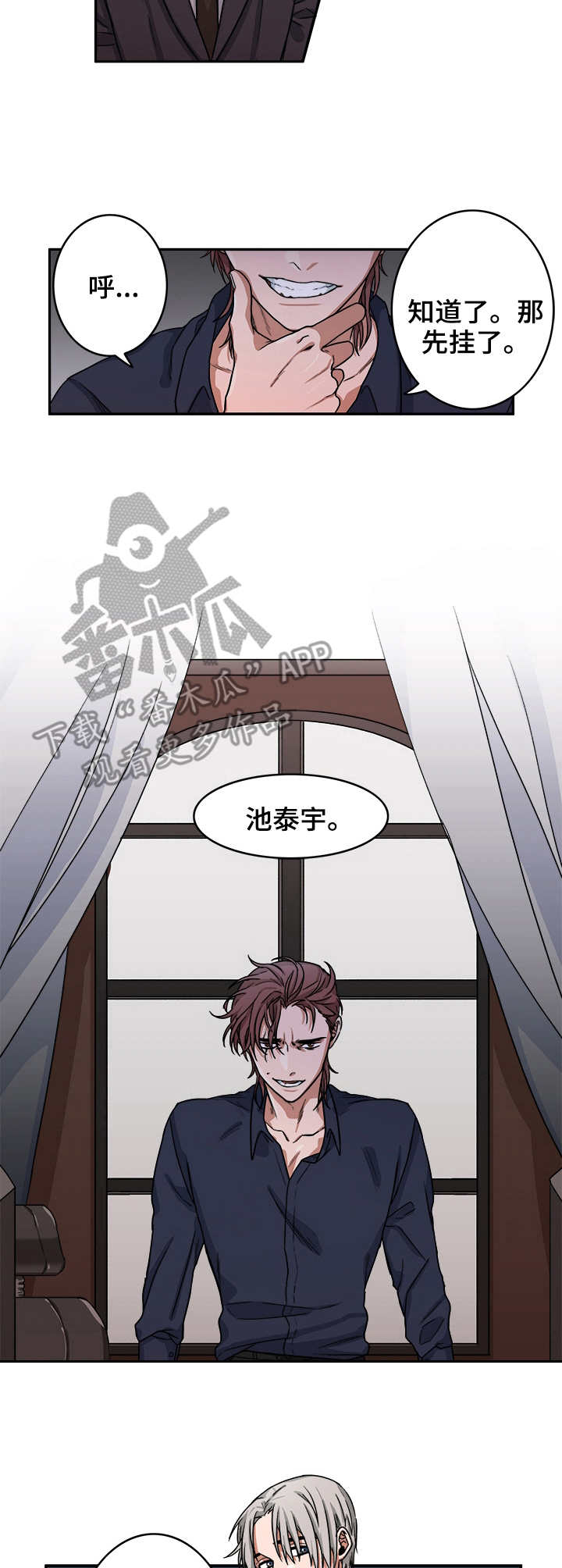 第10话1