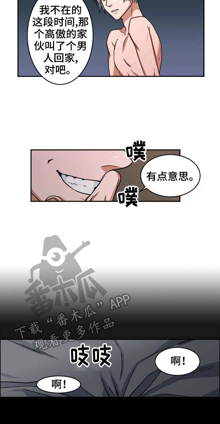 第10话2