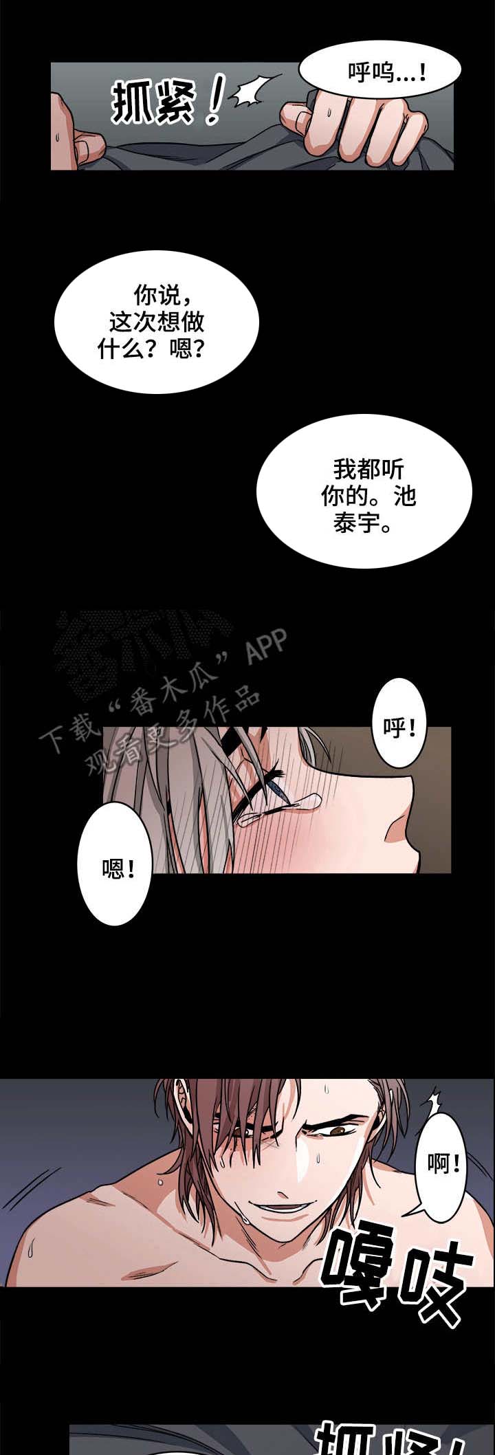 第10话3
