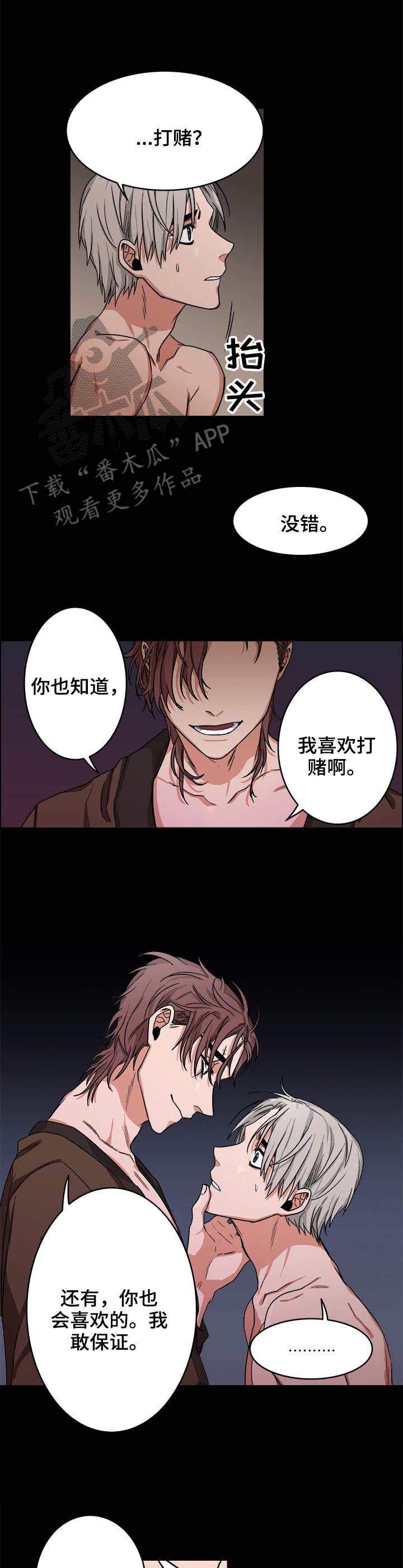 第10话5
