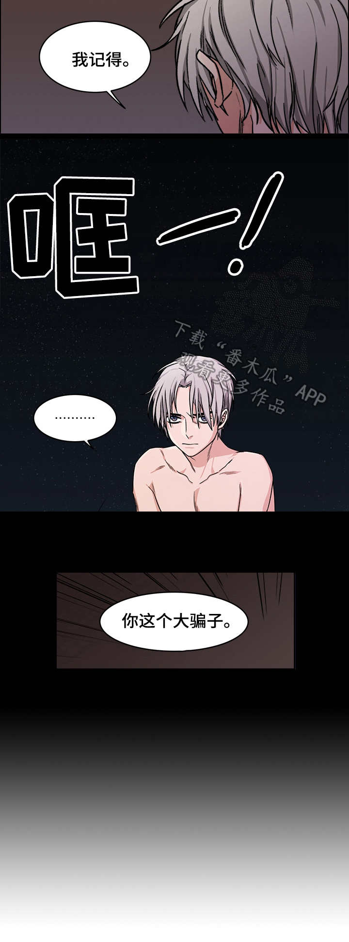 第10话7