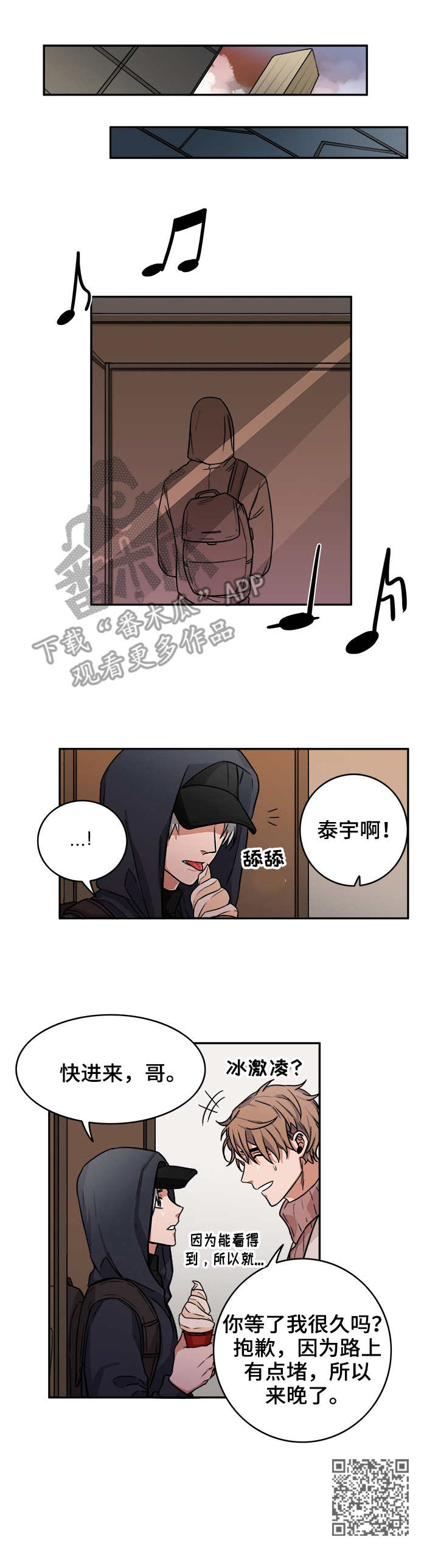第10话8