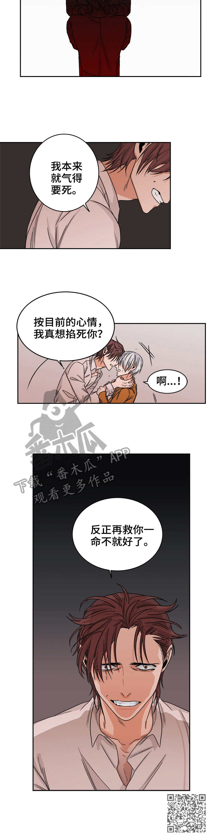 第10话17