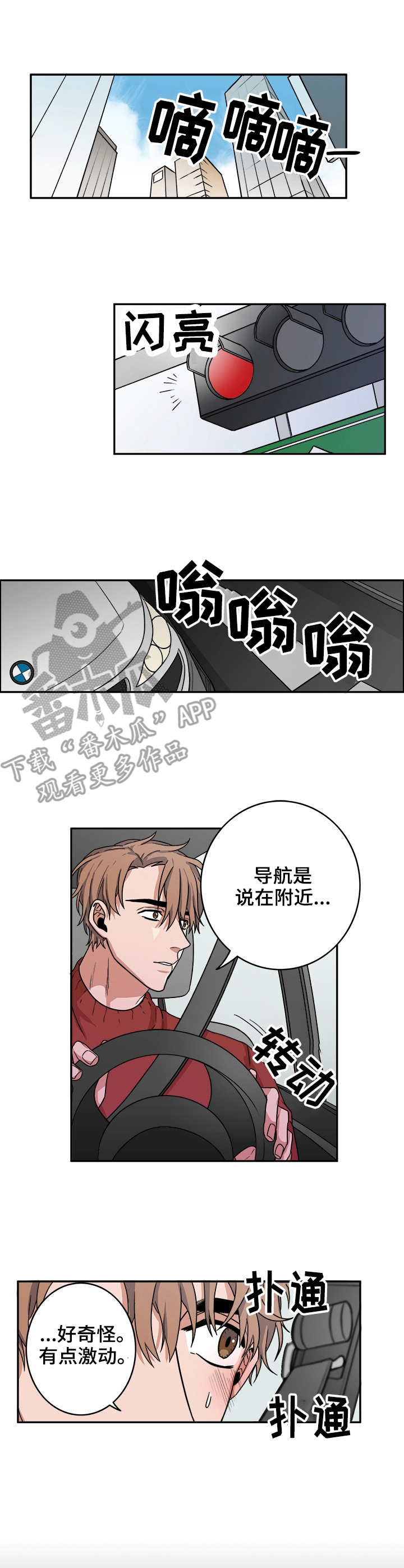 第9话0