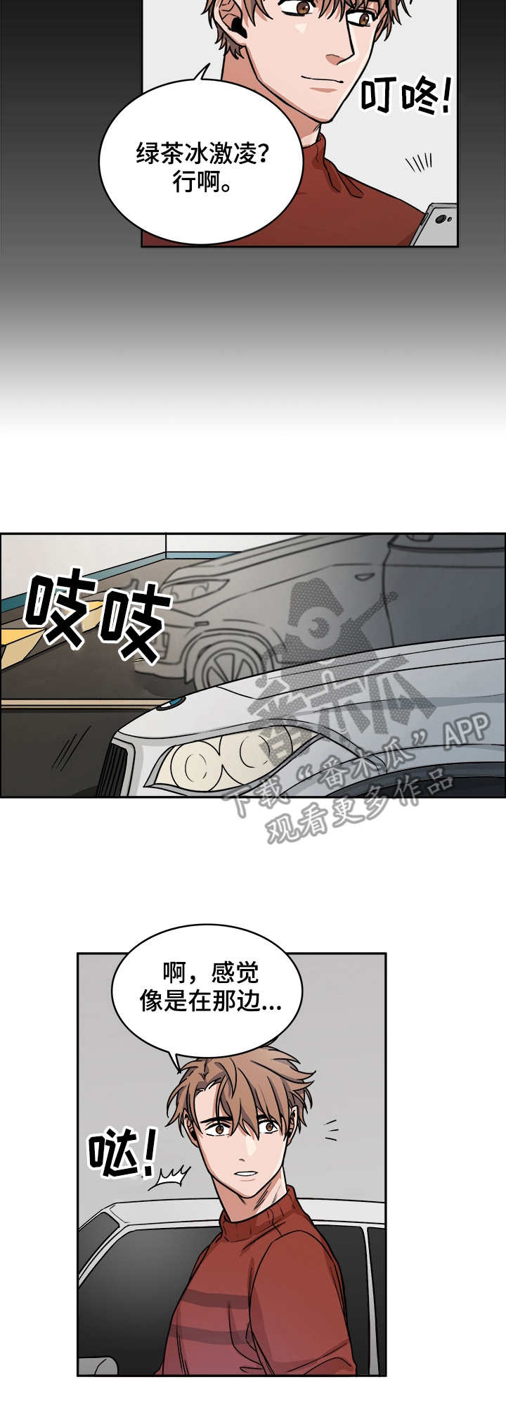 第9话2