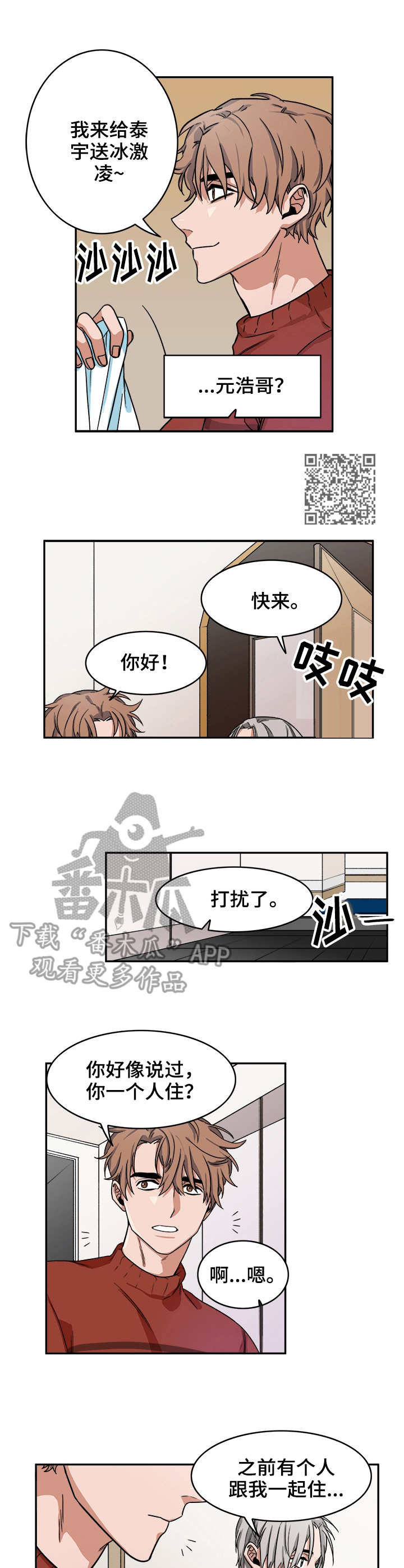 第9话4