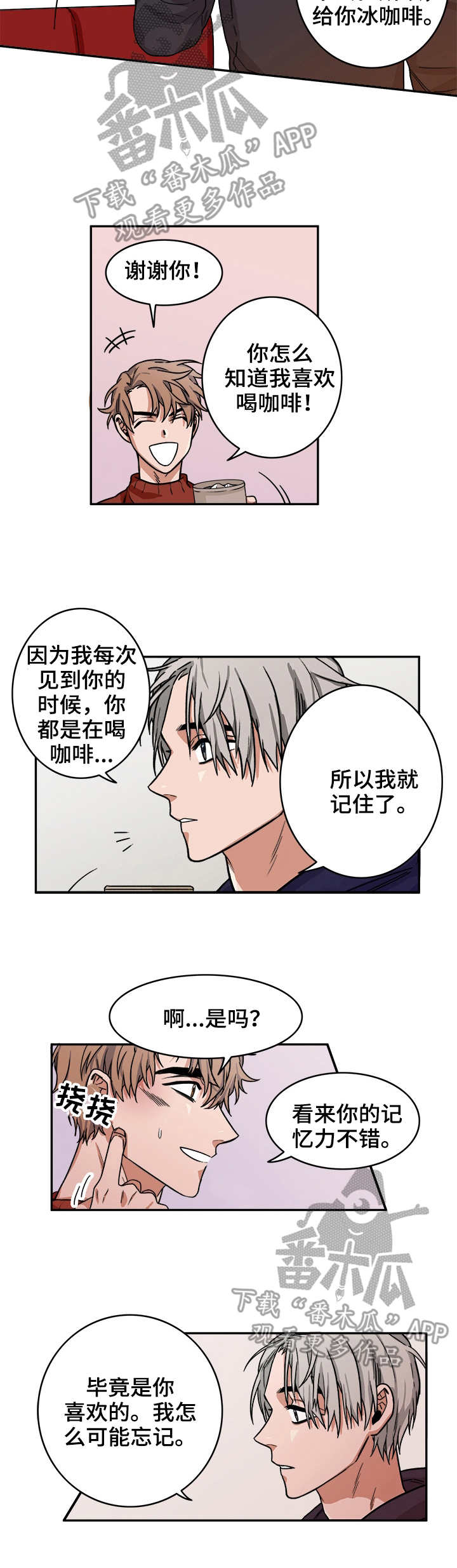 第9话7
