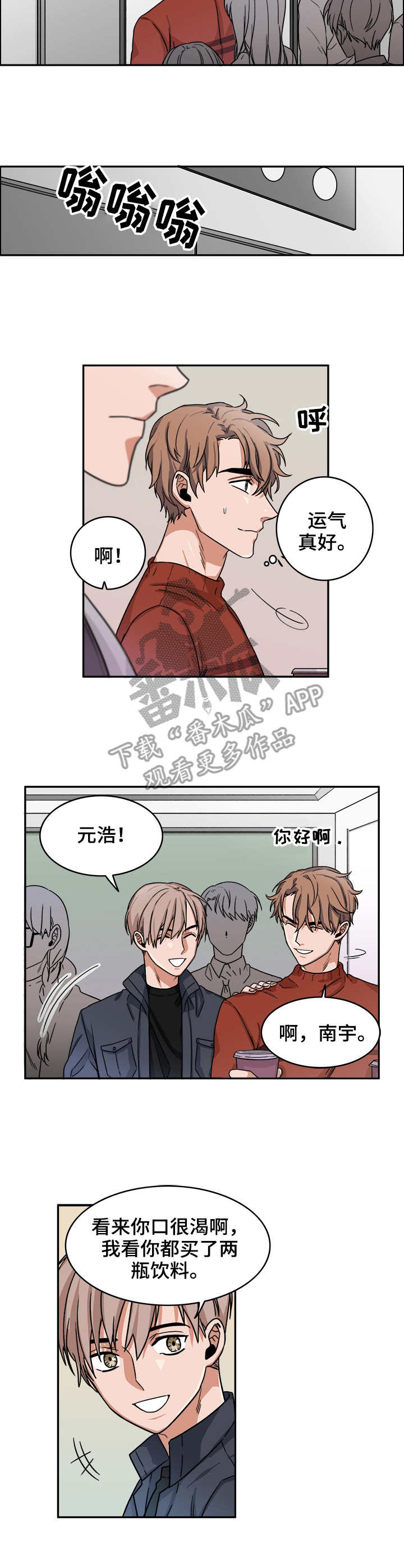 第8话3