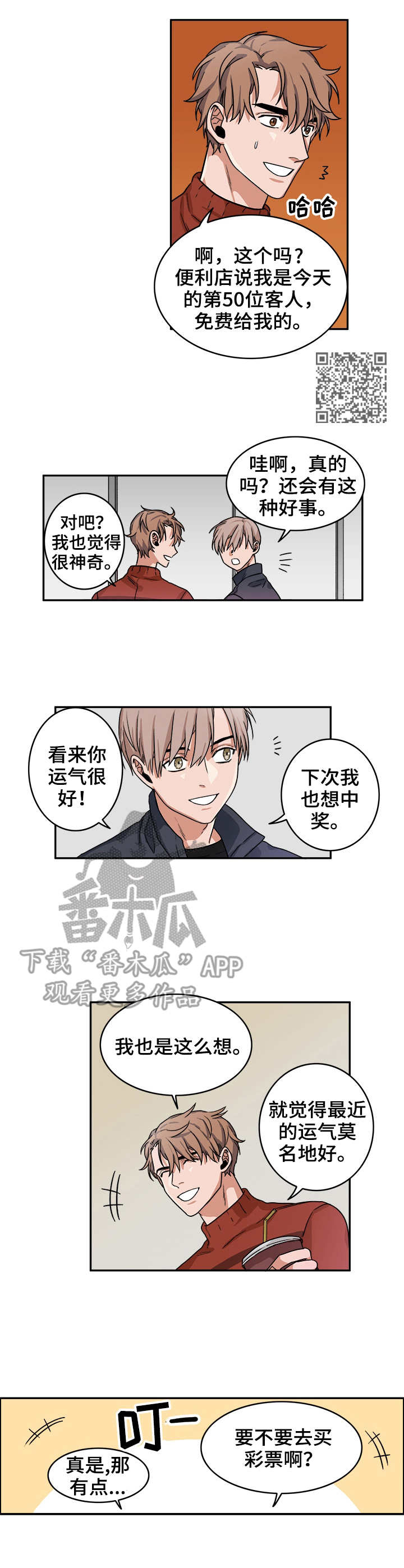 第8话4