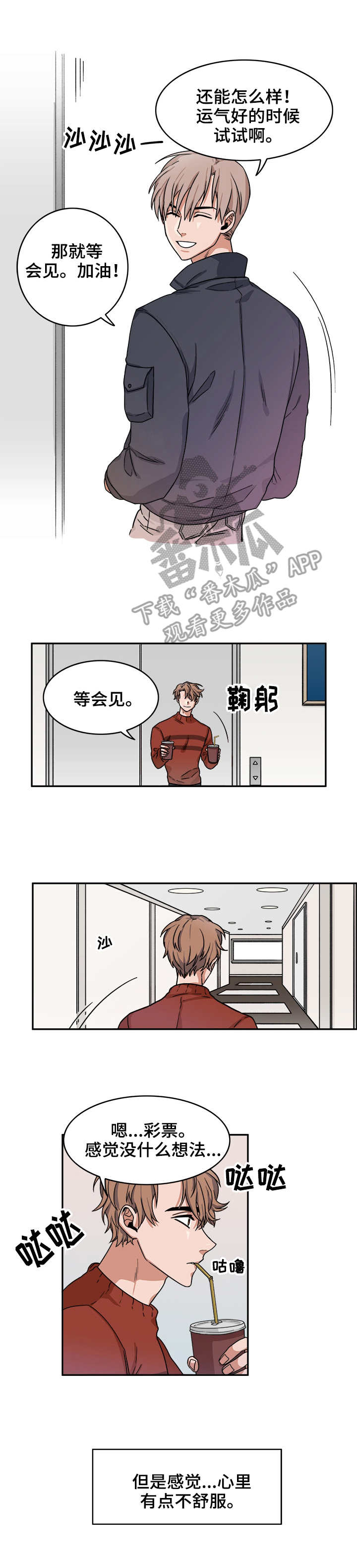 第8话5