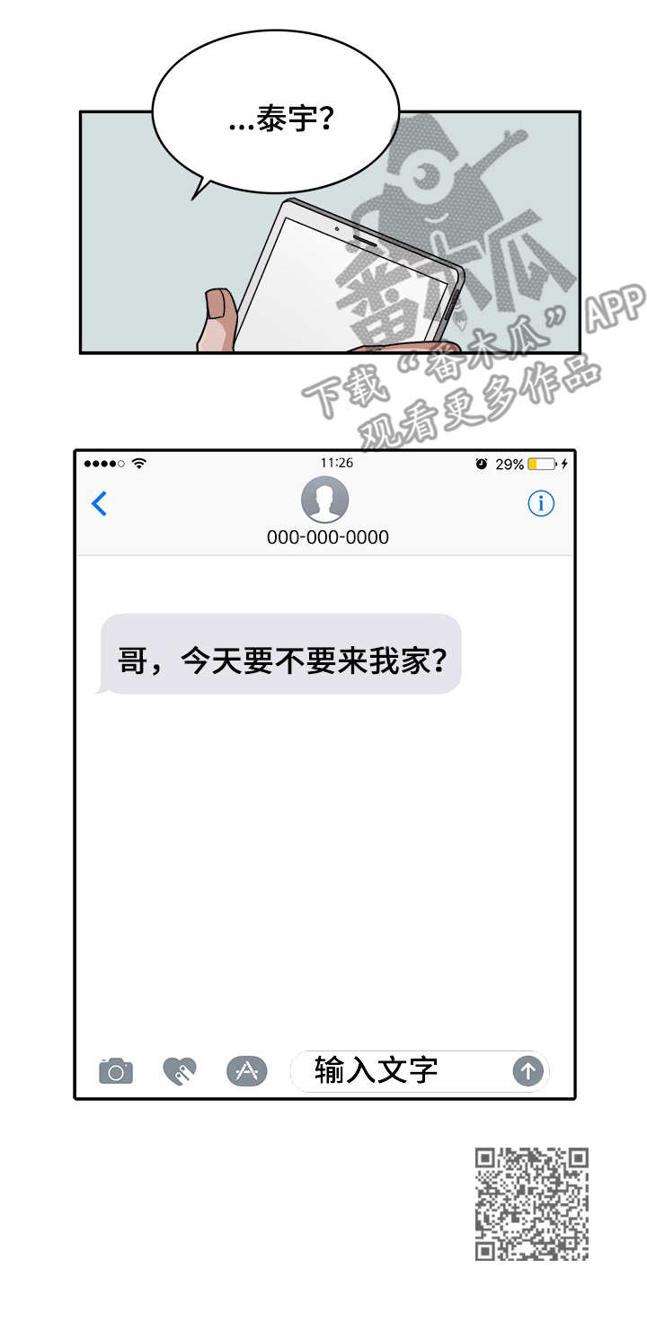 第8话8