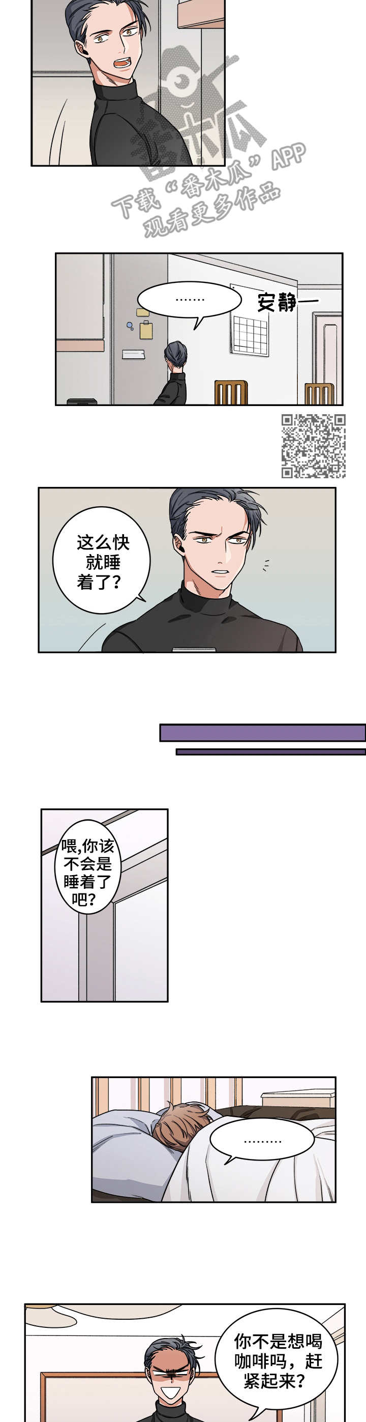 第7话4