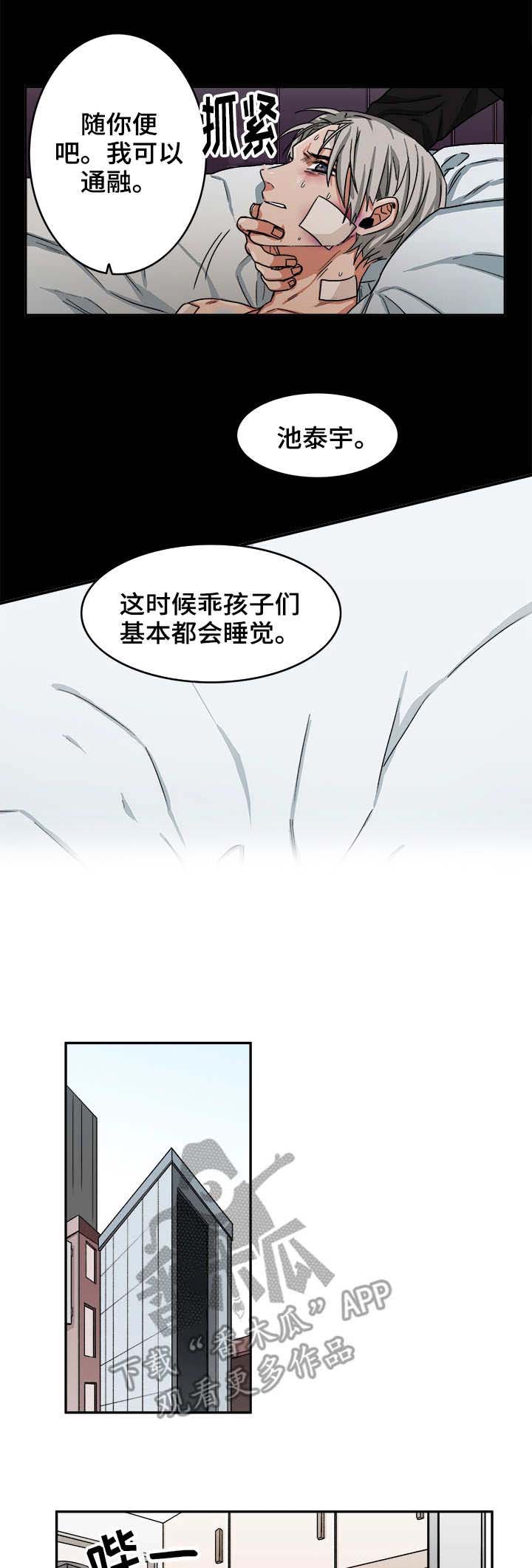 第6话0