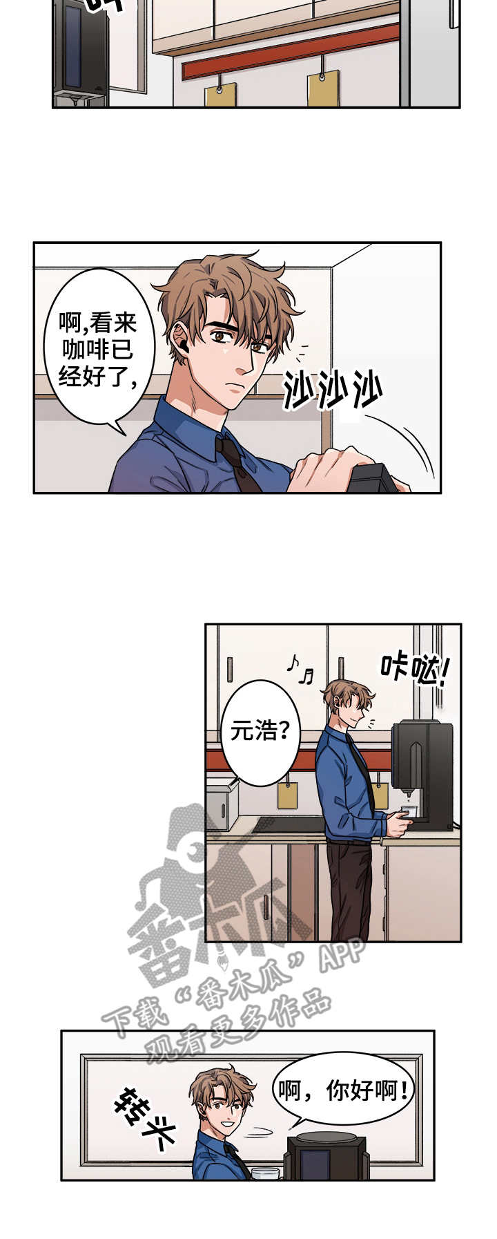 第6话1