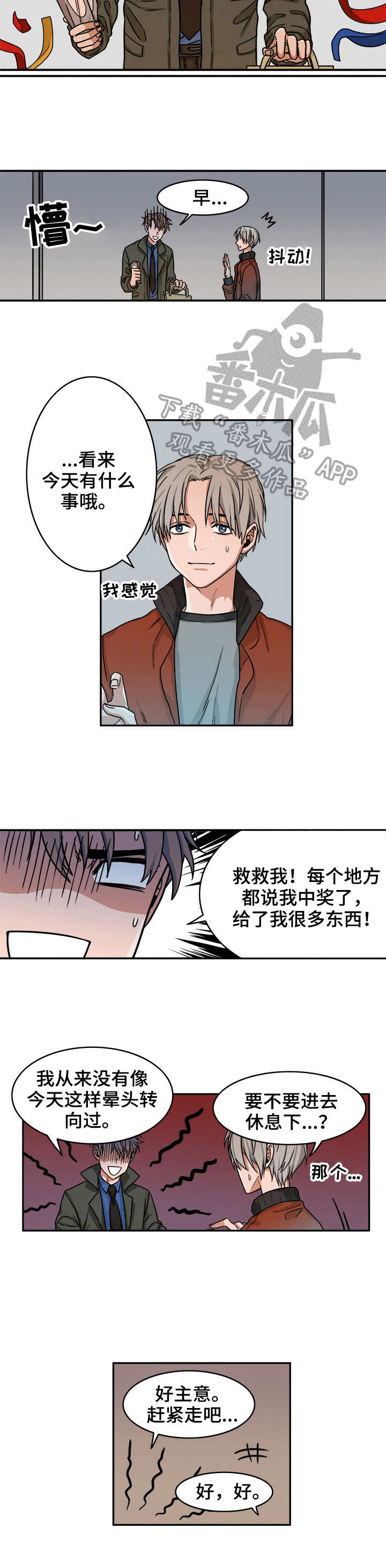 第6话5