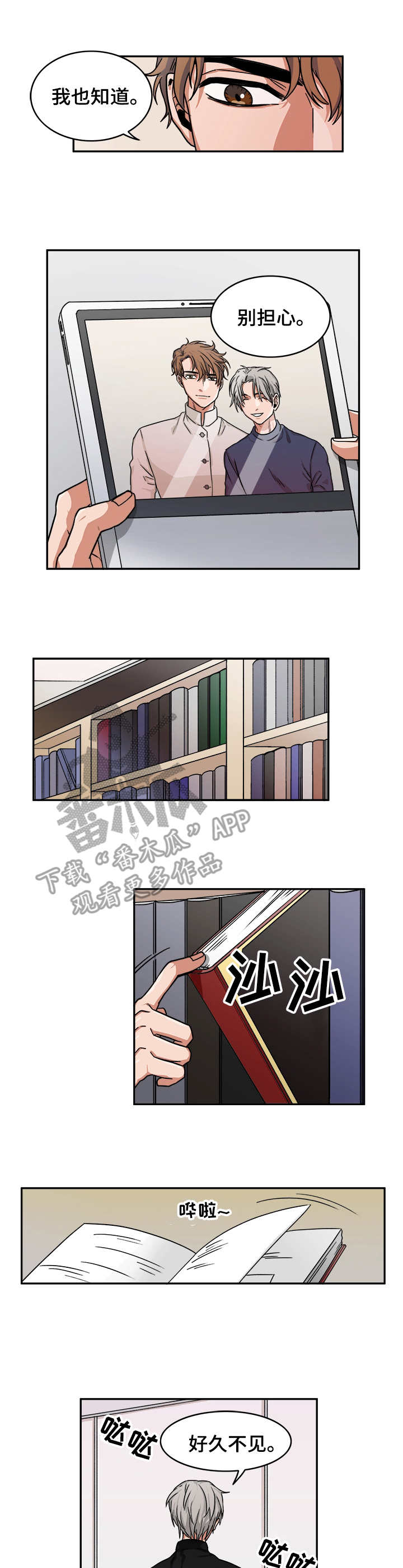 第5话0