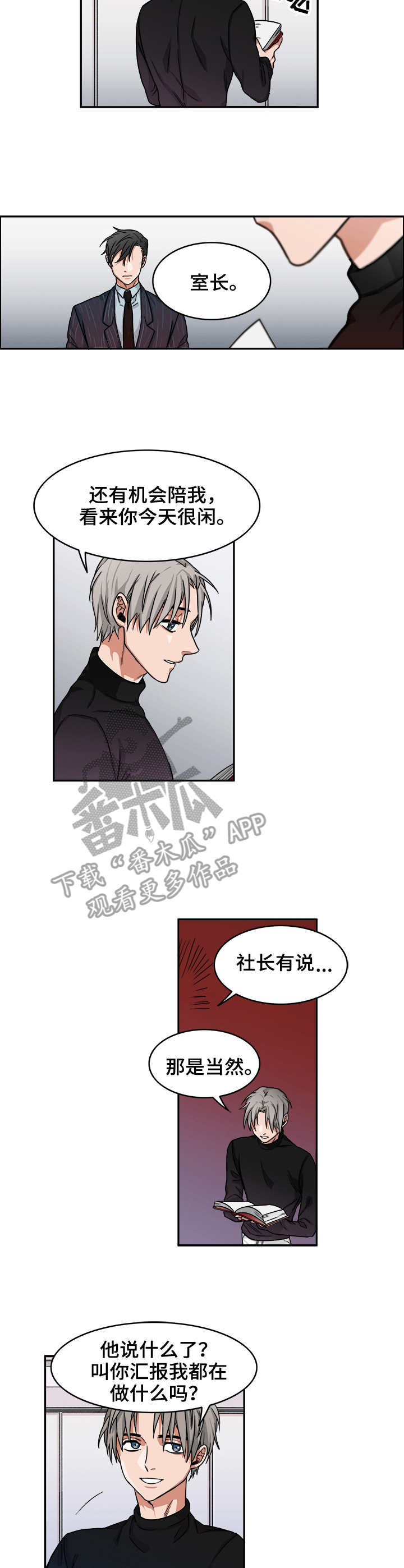 第5话1