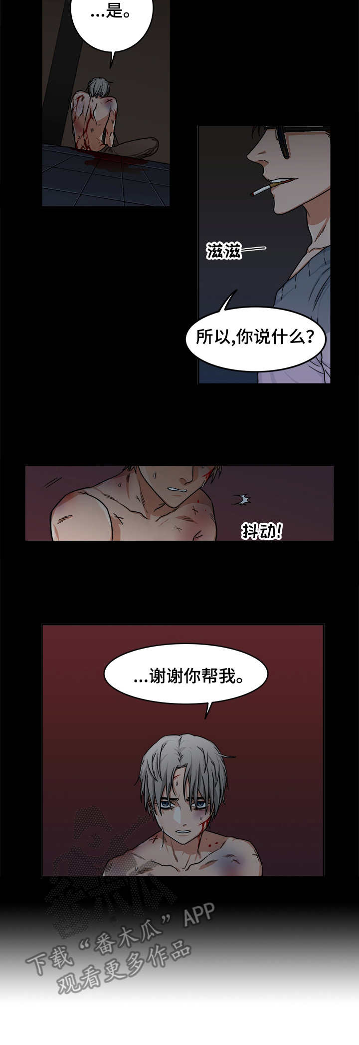 第5话6
