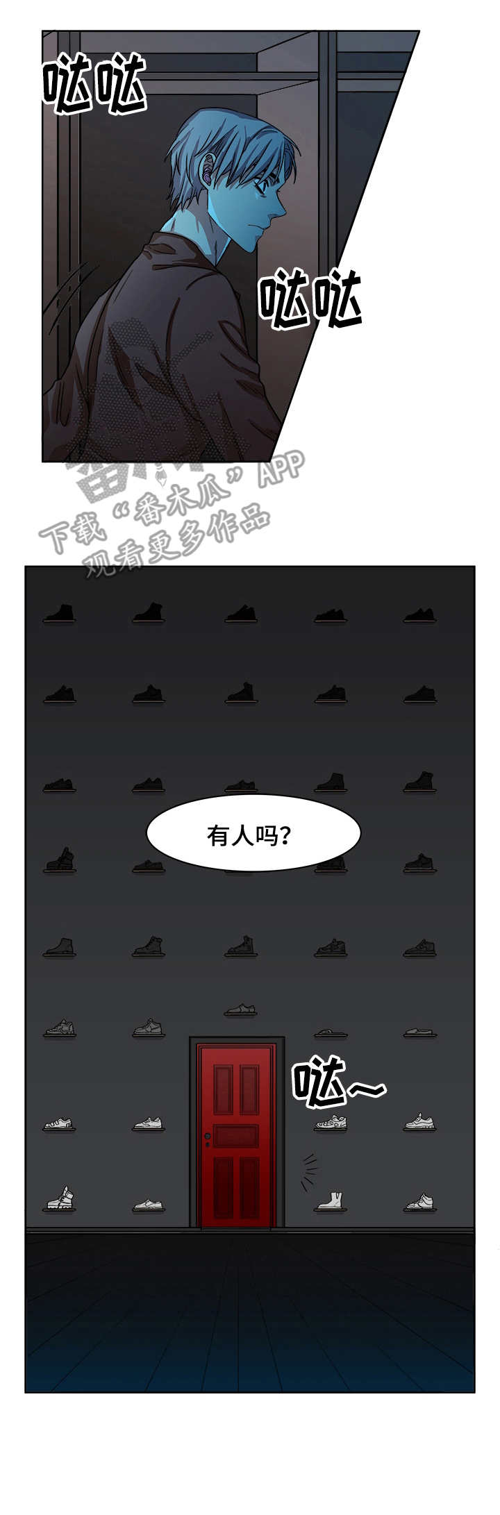 第4话1