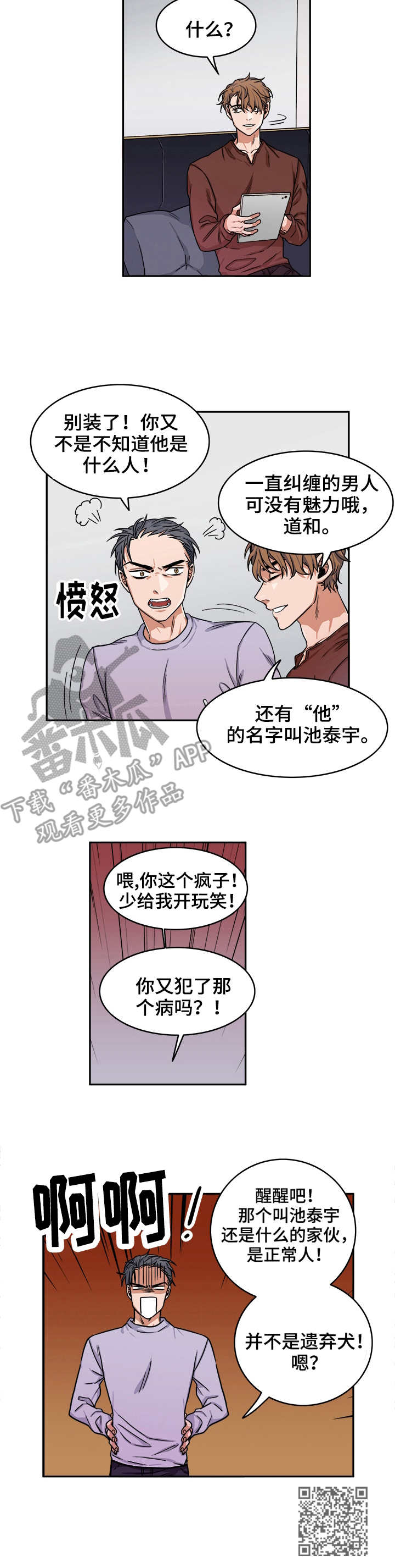 第4话9