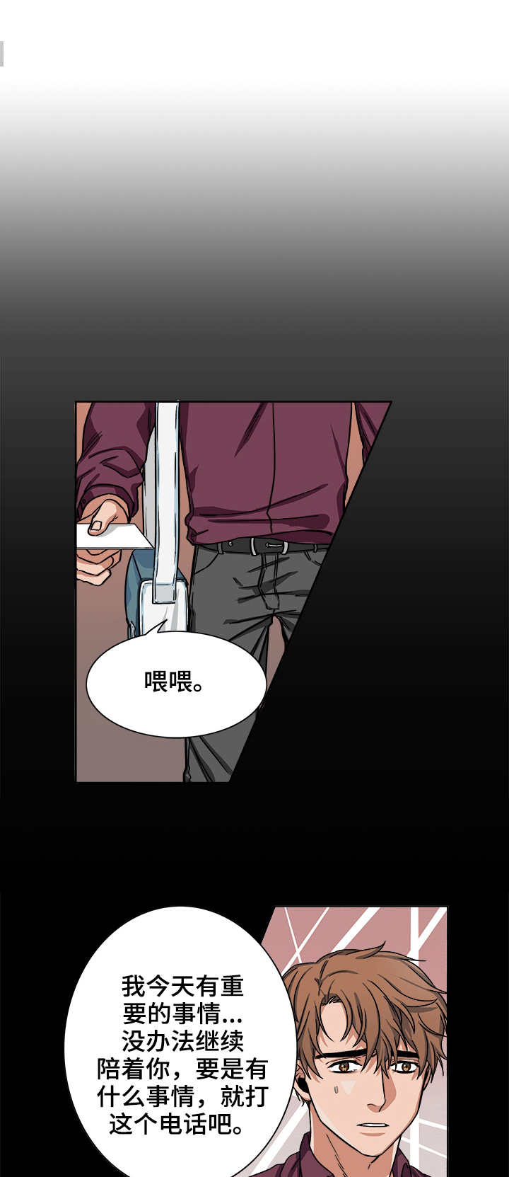 第3话0