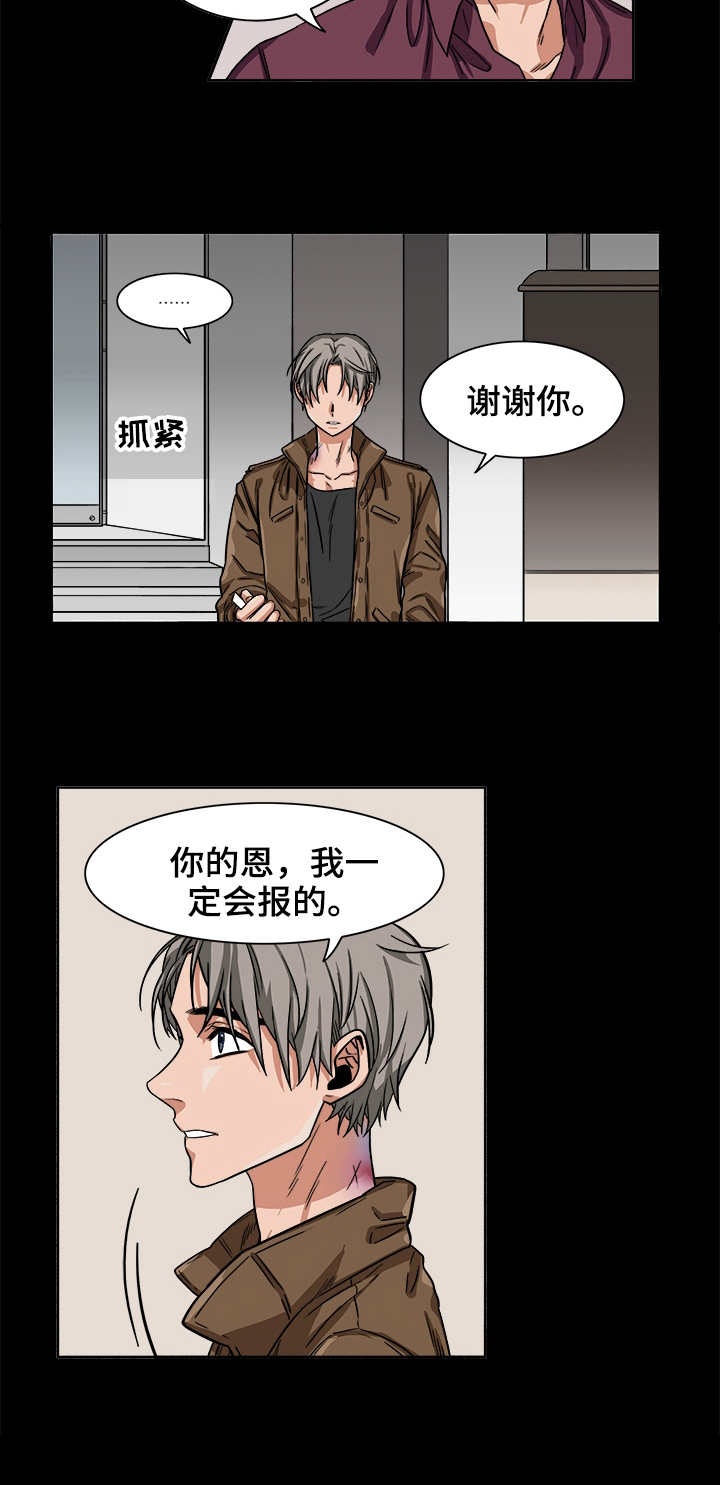 第3话1