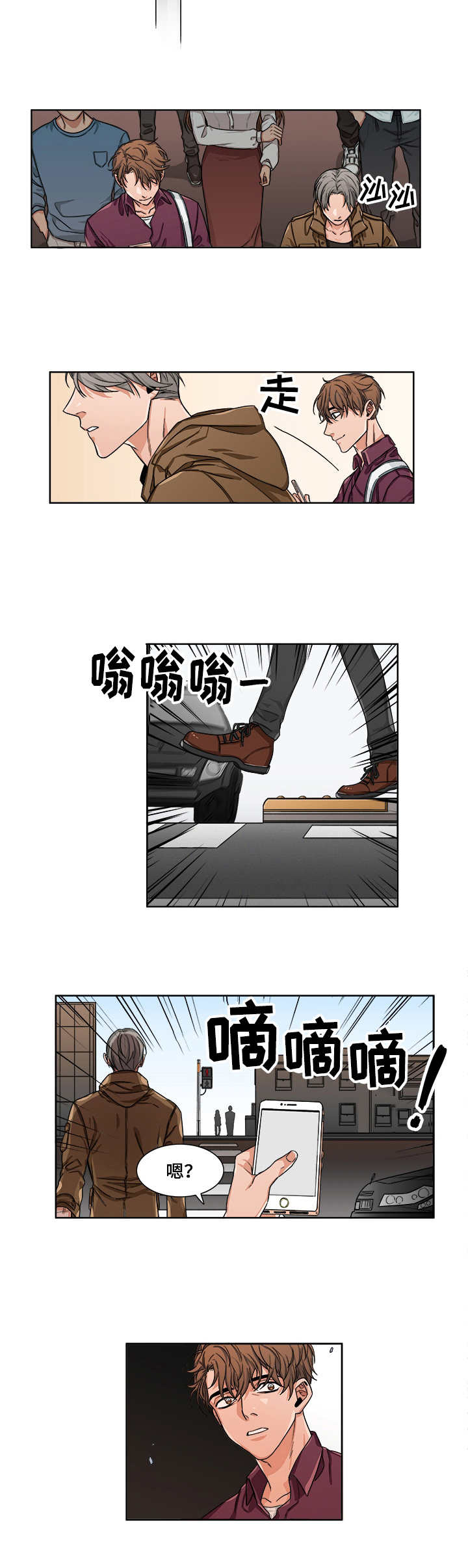 第2话2