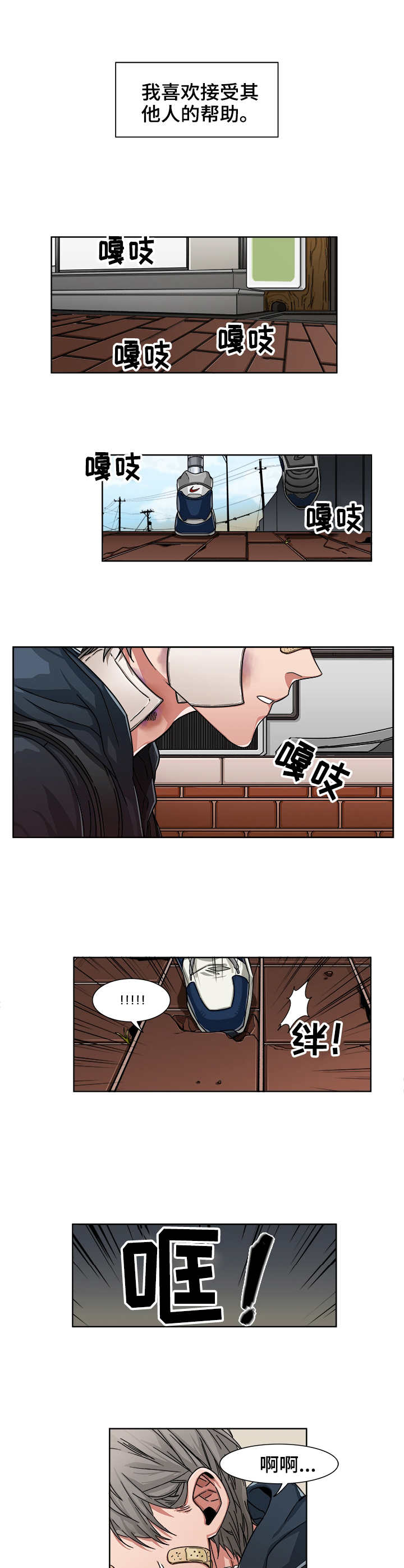 第1话0