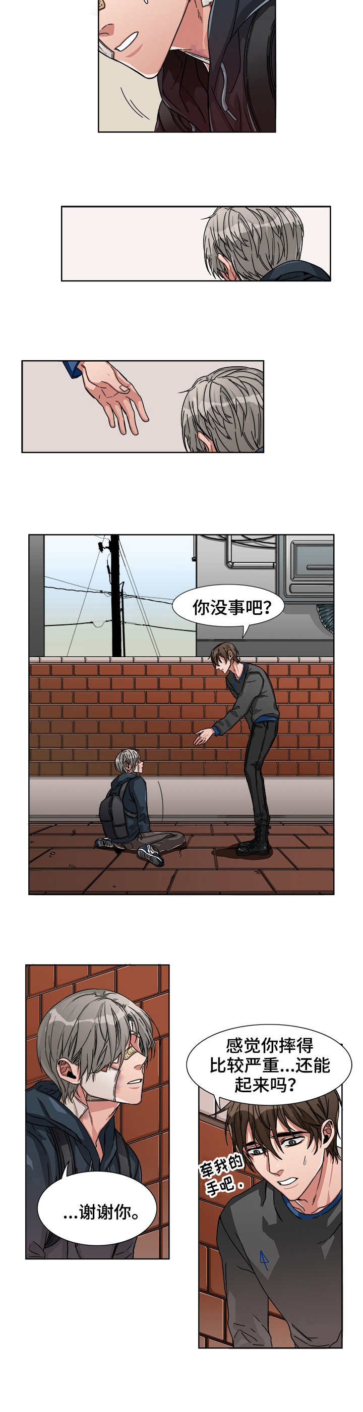 第1话1