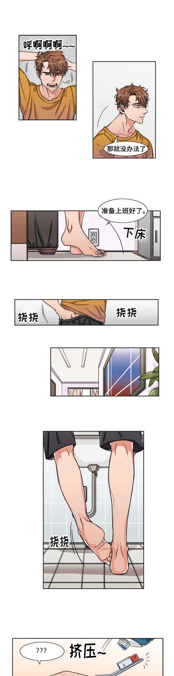 第1话5