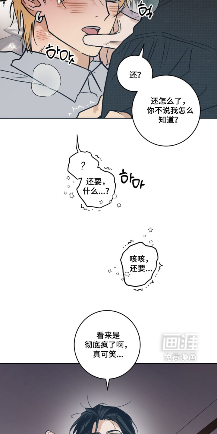 第20话14