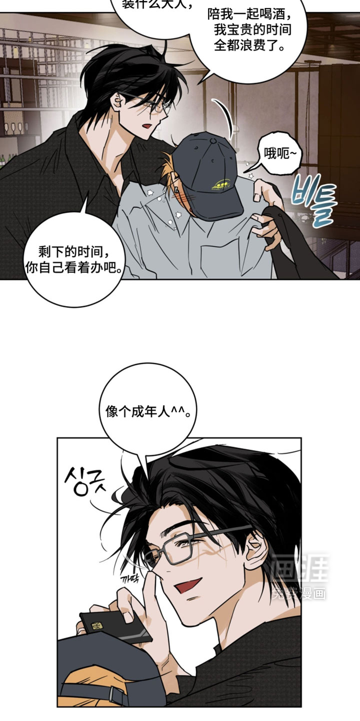 第20话3