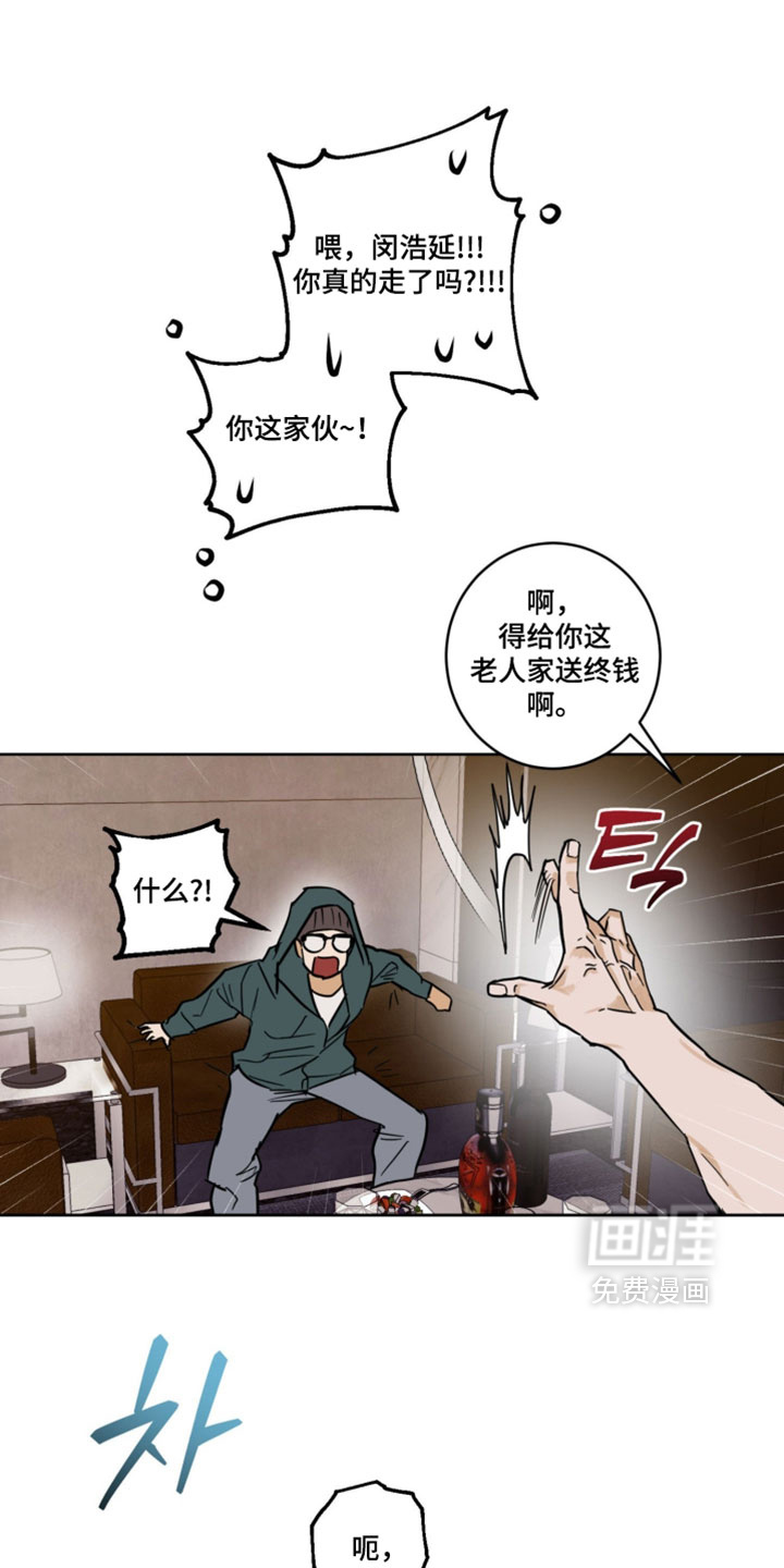 第20话4