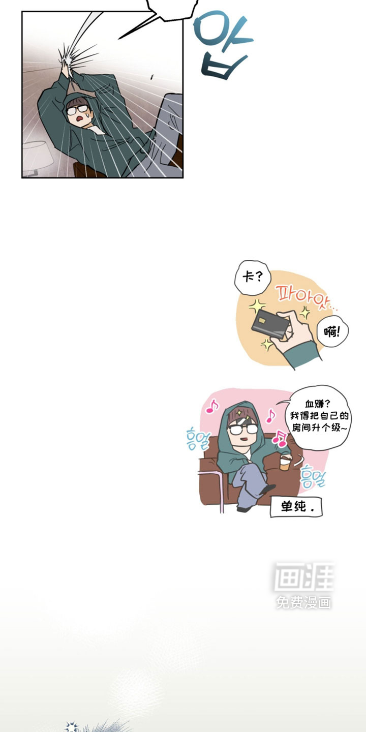 第20话5