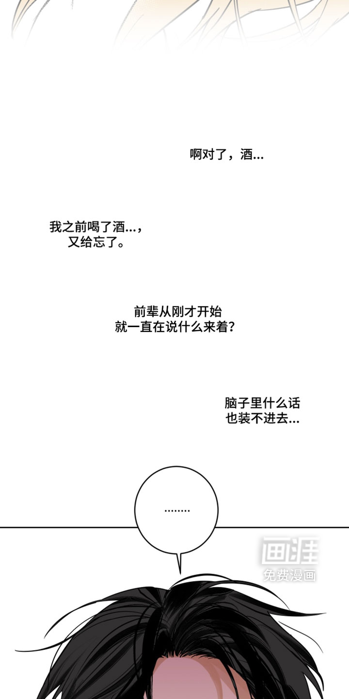 第21话10