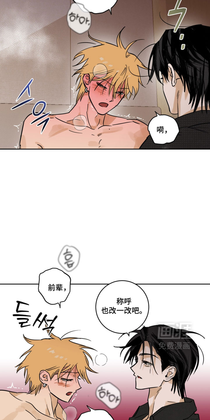 第21话6