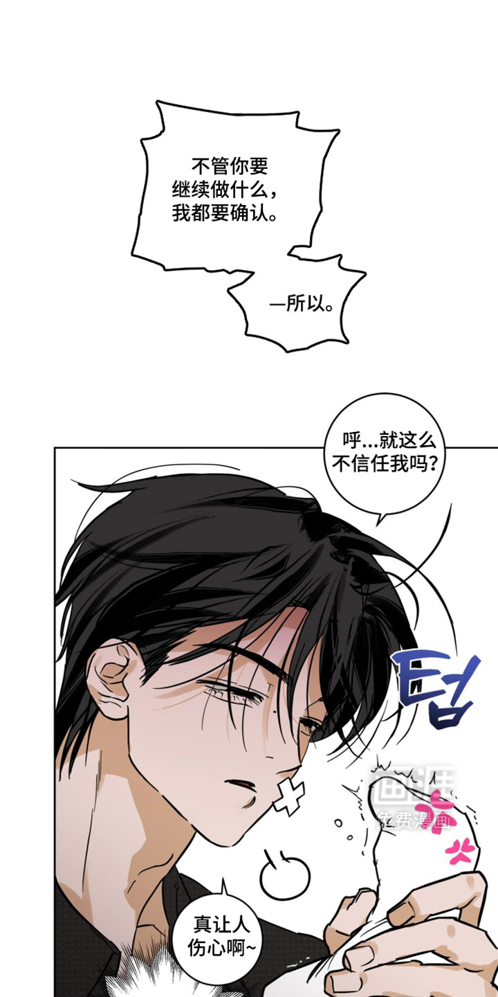 第23话0