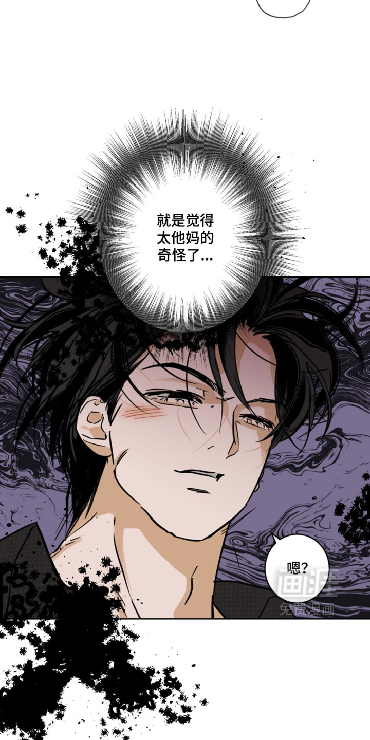 第23话10