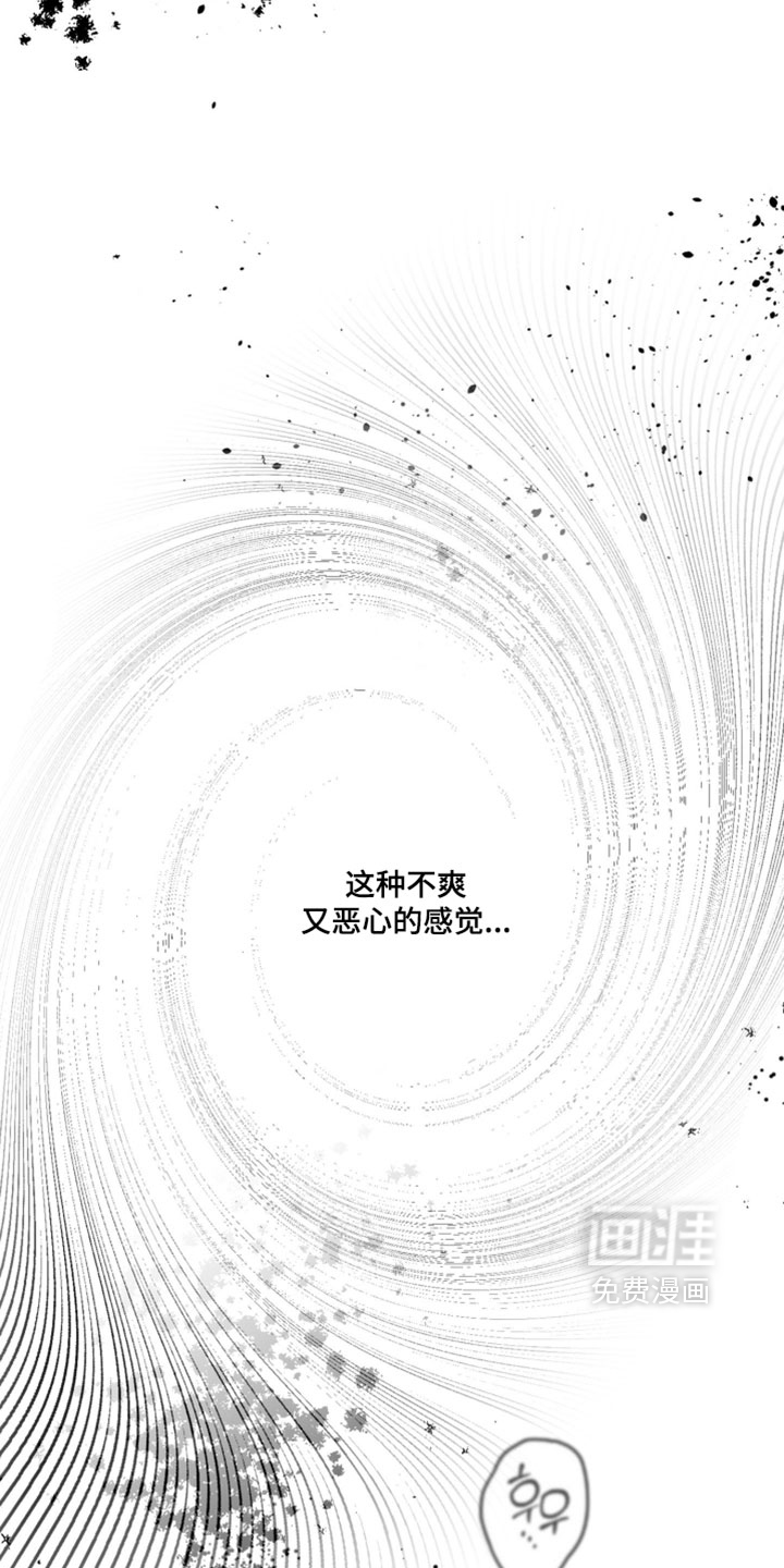 第23话11