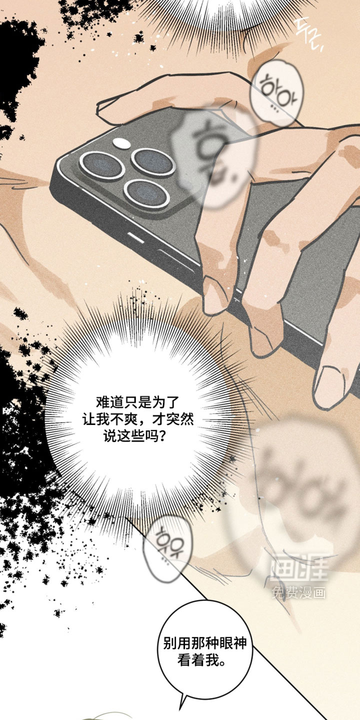 第23话14