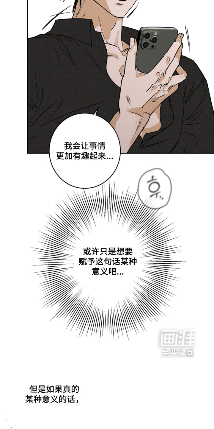 第23话16