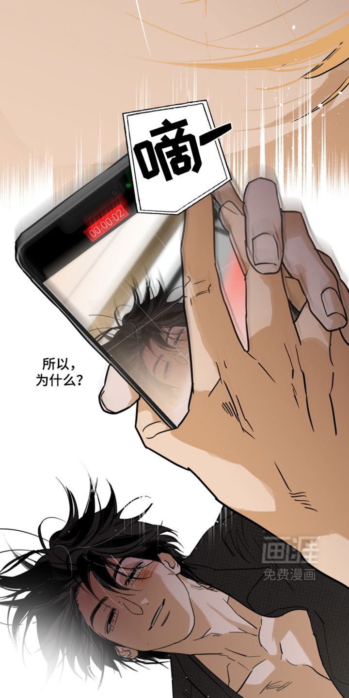 第23话18